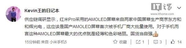 tPro AMOLEDa(chn)̽أ(li)Ժx늺;|