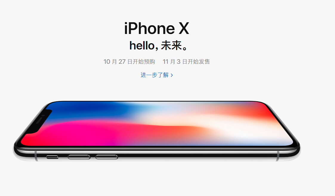 IiPhone Xý@ӷ